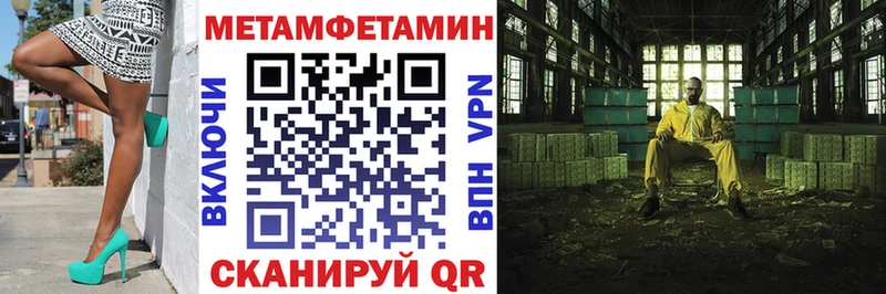 АМФ VHQ  как найти   Серпухов 