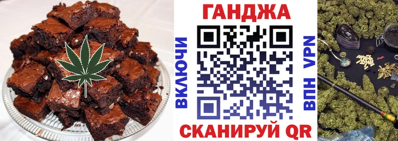 Печенье с ТГК конопля  купить наркоту  Серпухов 