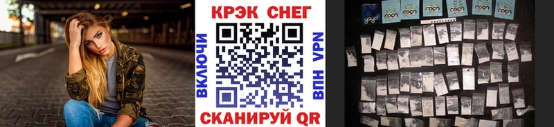 Кокаин Fish Scale  купить закладку  Серпухов 