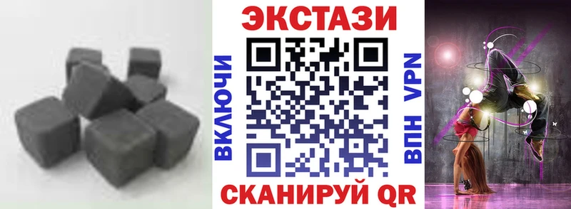 Ecstasy 99%  площадка клад  Серпухов 