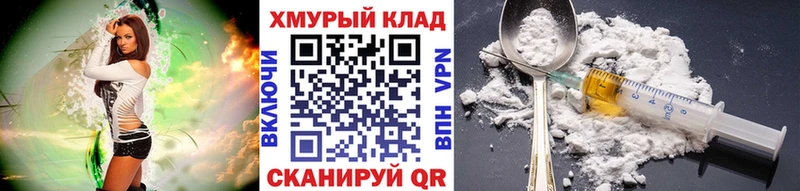 ГЕРОИН герыч  Серпухов 