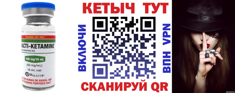 наркота  Серпухов  Кетамин ketamine 