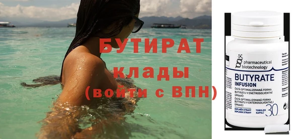 не бодяженный Верхний Тагил