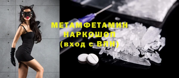 гашиш Верея