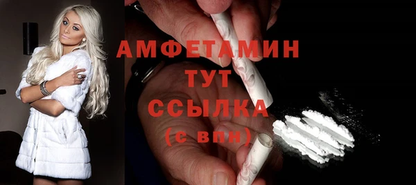 меф VHQ Бронницы
