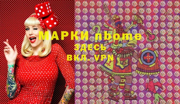 гашиш Верея