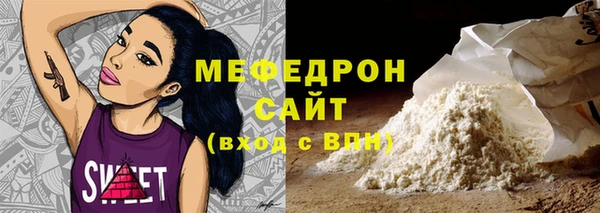 стаф Бородино