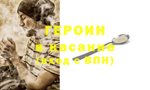 не бодяженный Верхний Тагил