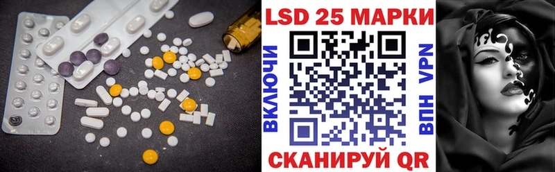 Лсд 25 экстази кислота  дарк нет Telegram  Серпухов 