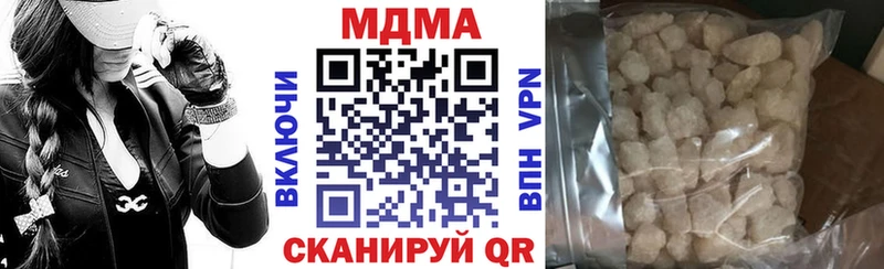 МДМА молли  где можно купить наркотик  Серпухов 