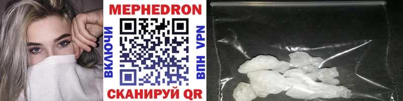 блэк спрут вход  Серпухов  МЕФ mephedrone  цены наркотик 