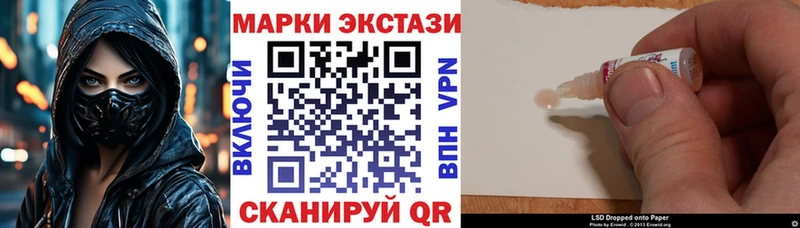 сколько стоит Серпухов Марки 25I-NBOMe 1500мкг