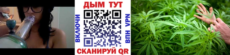 Шишки марихуана OG Kush  сайты даркнета Telegram  Серпухов 